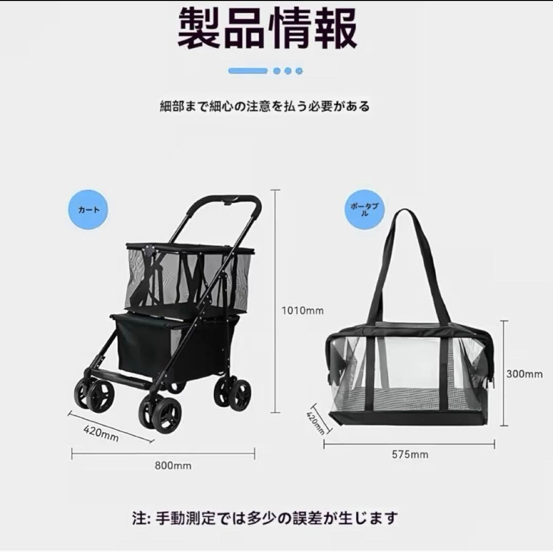 【訳あり】多機能 折りたたみ ショッピングカート 4輪 軽量 大容量 ブレーキ付