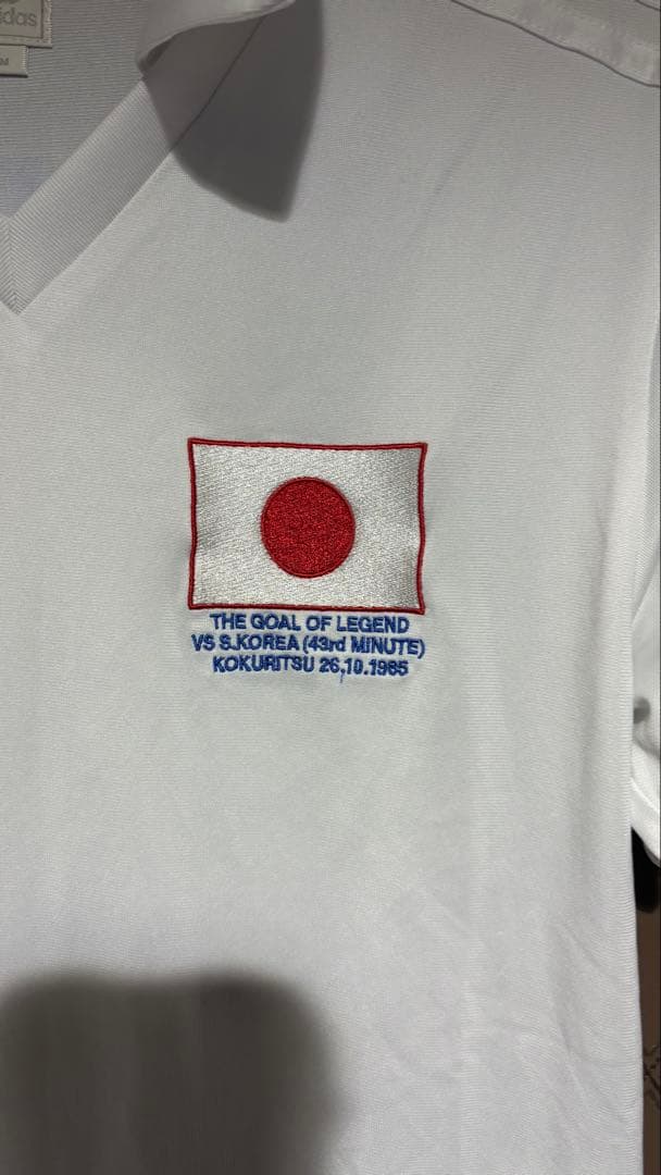 adidas 日本代表 サッカーシャツ ユニホーム　1985時復刻版　木村拓哉