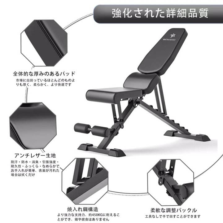 トレーニングベンチ フラットベンチ 耐荷重450KG