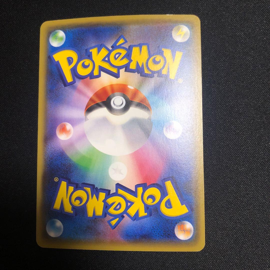 【ポケモンカード】超貴重！絶版　2016年　MゲンガーEX 神イラスト　CP