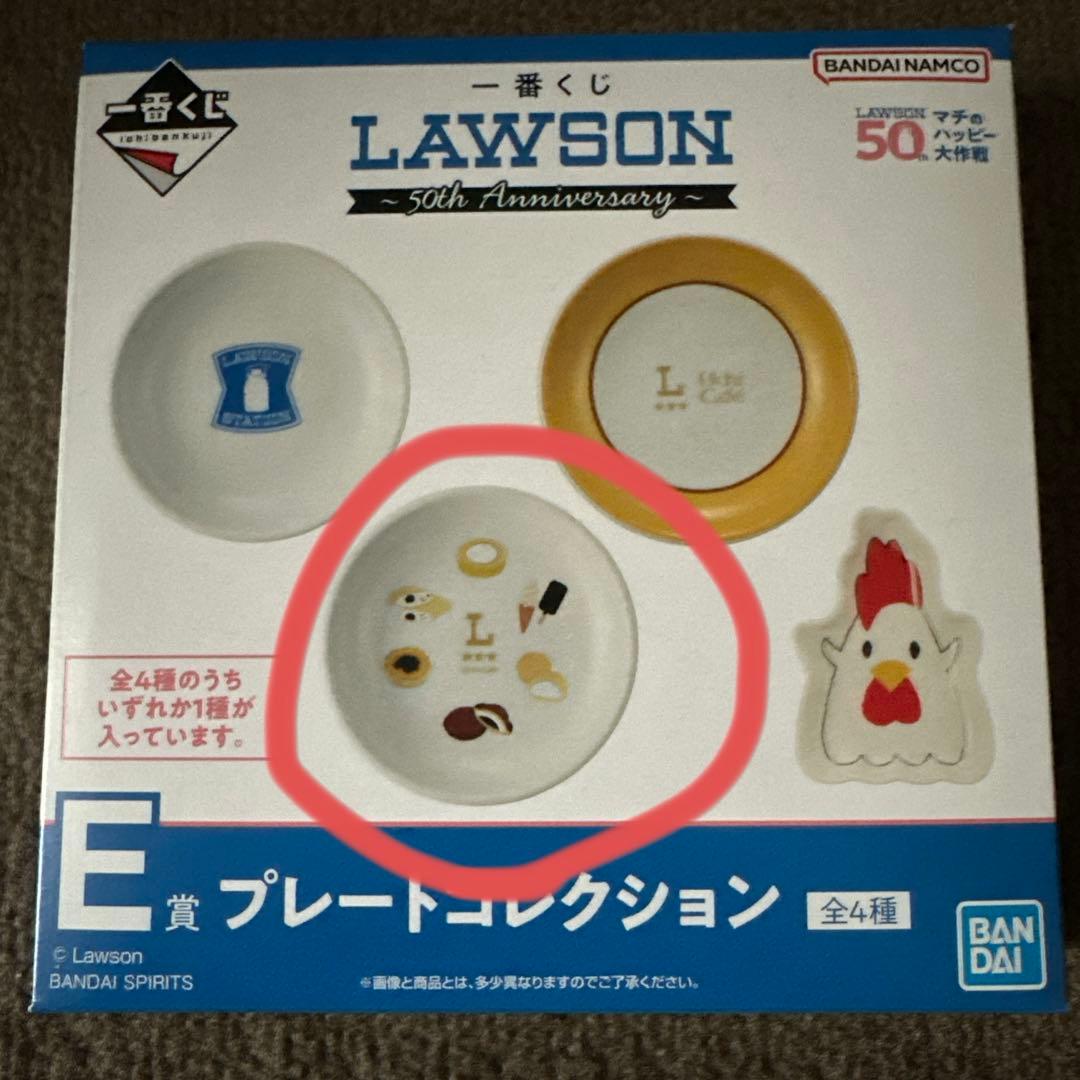 ローソン 一番くじ A賞B賞他