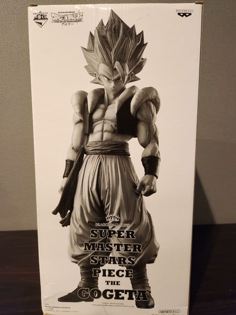 タ*ナ様 ドラゴンボール　SMSP ゴジータ D 4 フィギュア