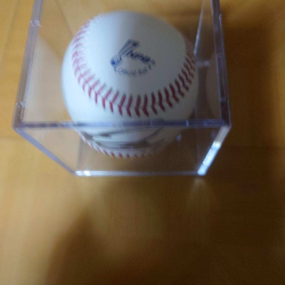 黒田博樹　直筆サインボール