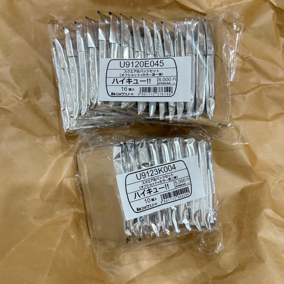 ハイキュー!! スクエア缶バッジ オフショット×カラー 第一弾 第二弾セット