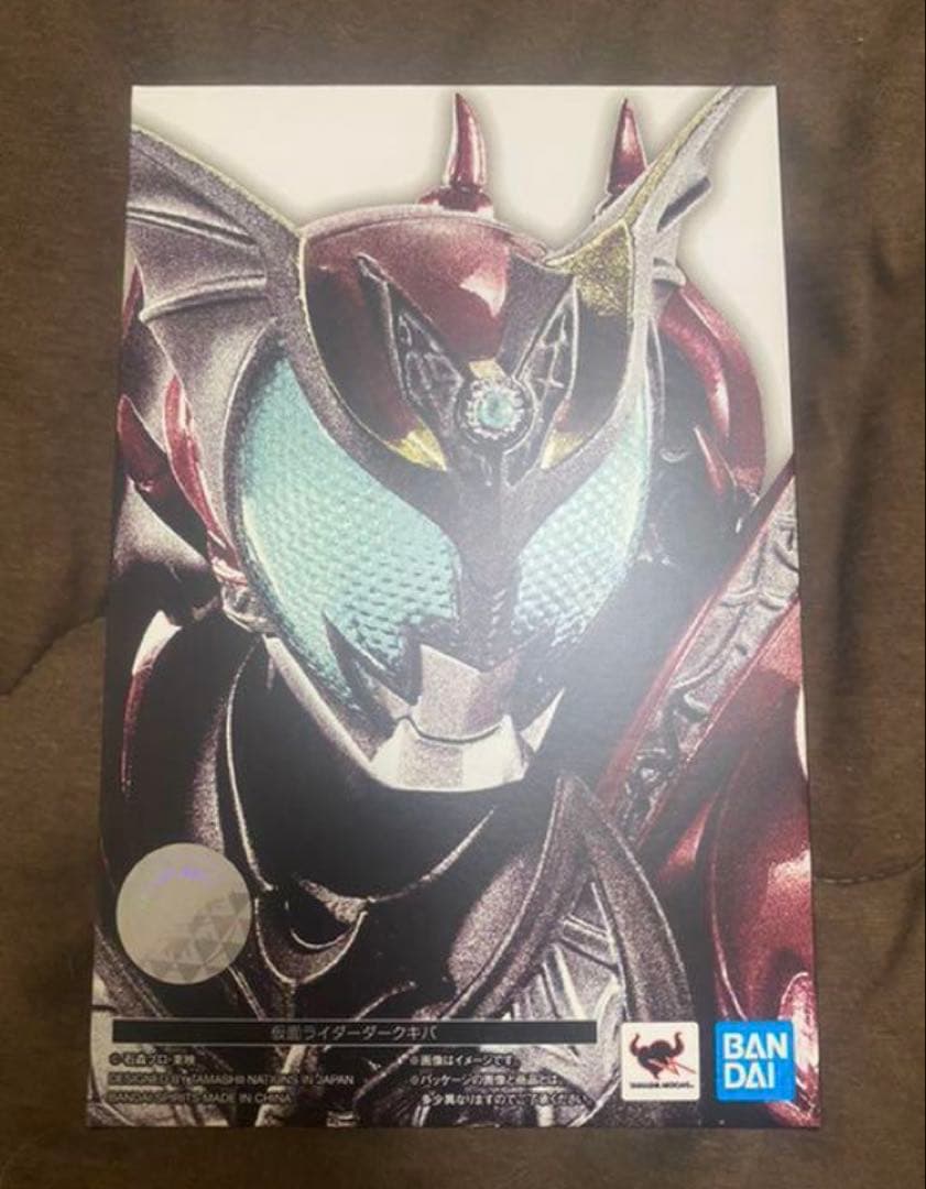 新品 真骨彫製法 ダークキバ フィギュア バンダイ