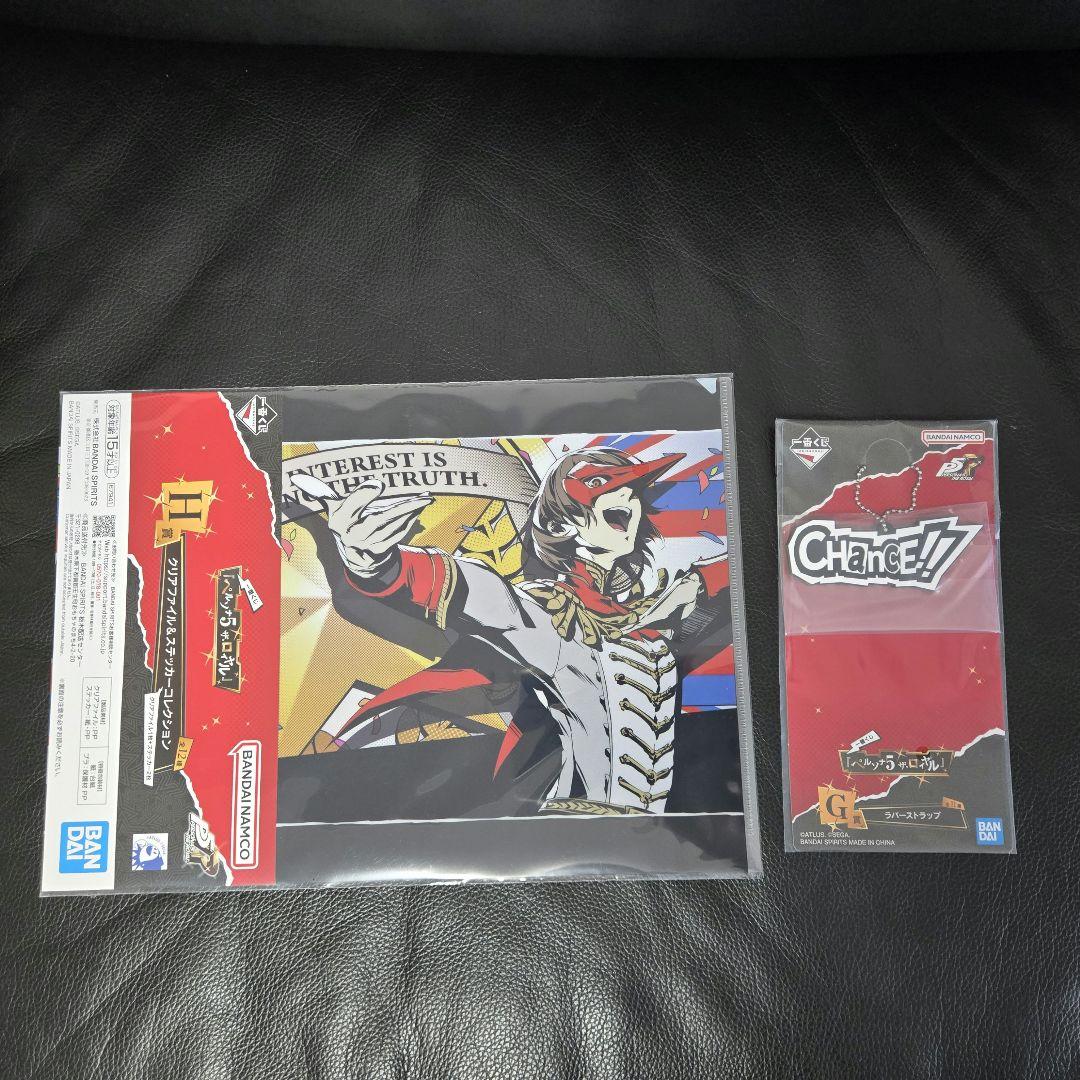 【一番くじ 『ペルソナ５ ザ・ロイヤル』A賞C賞を含むセット】おまけ付き