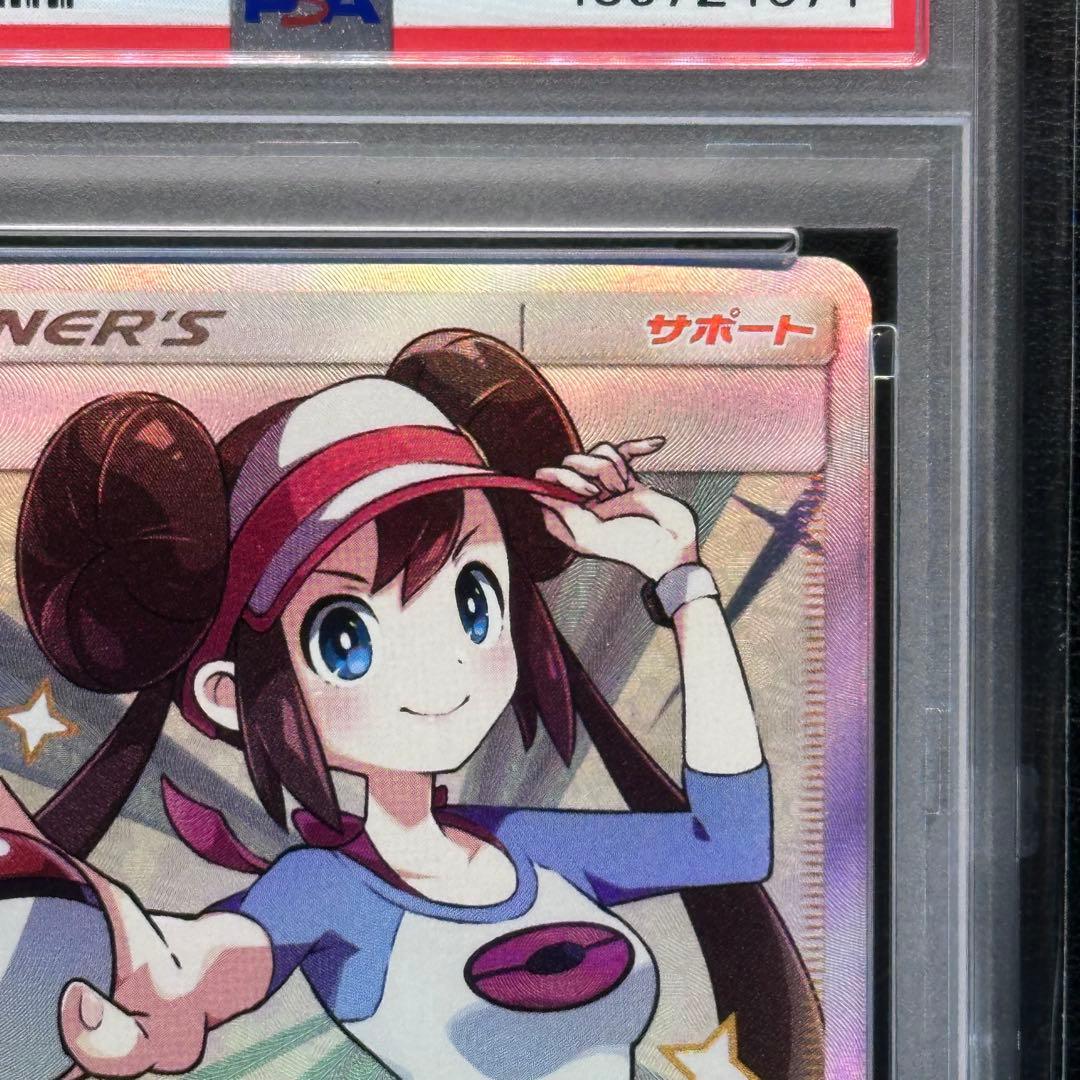 PSA10 メイ 067/049 SR sm11b ドリームリーグ