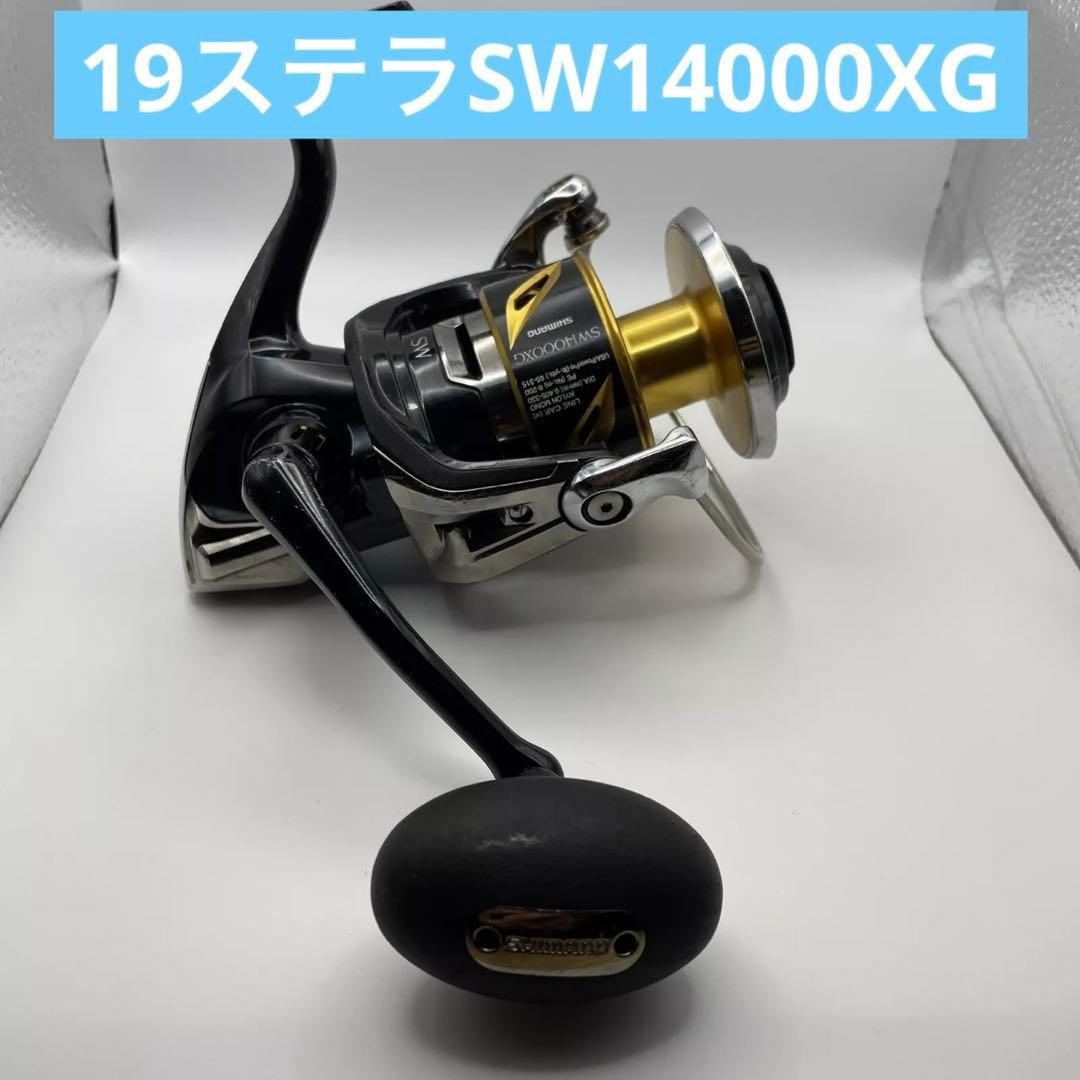 19ステラsw14000XG【オーバーホール済み】
