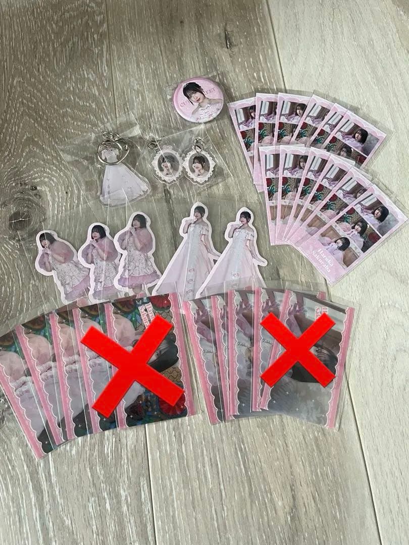 CUTIE STREET きゅーすと 桜庭遥花 まとめ売り未開封 開封済