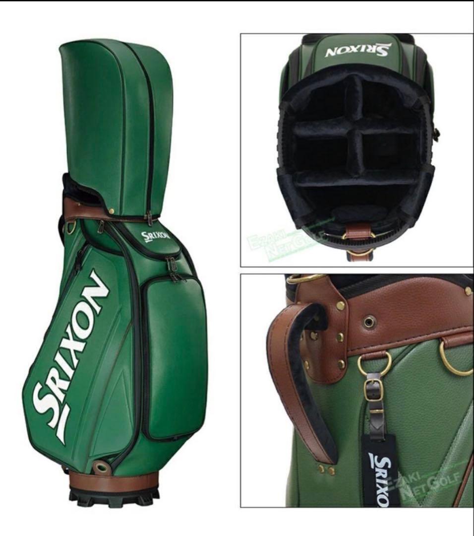 限定品SRIXONメジャーバッグキャディバッグ2025新製品 GGC-S206L