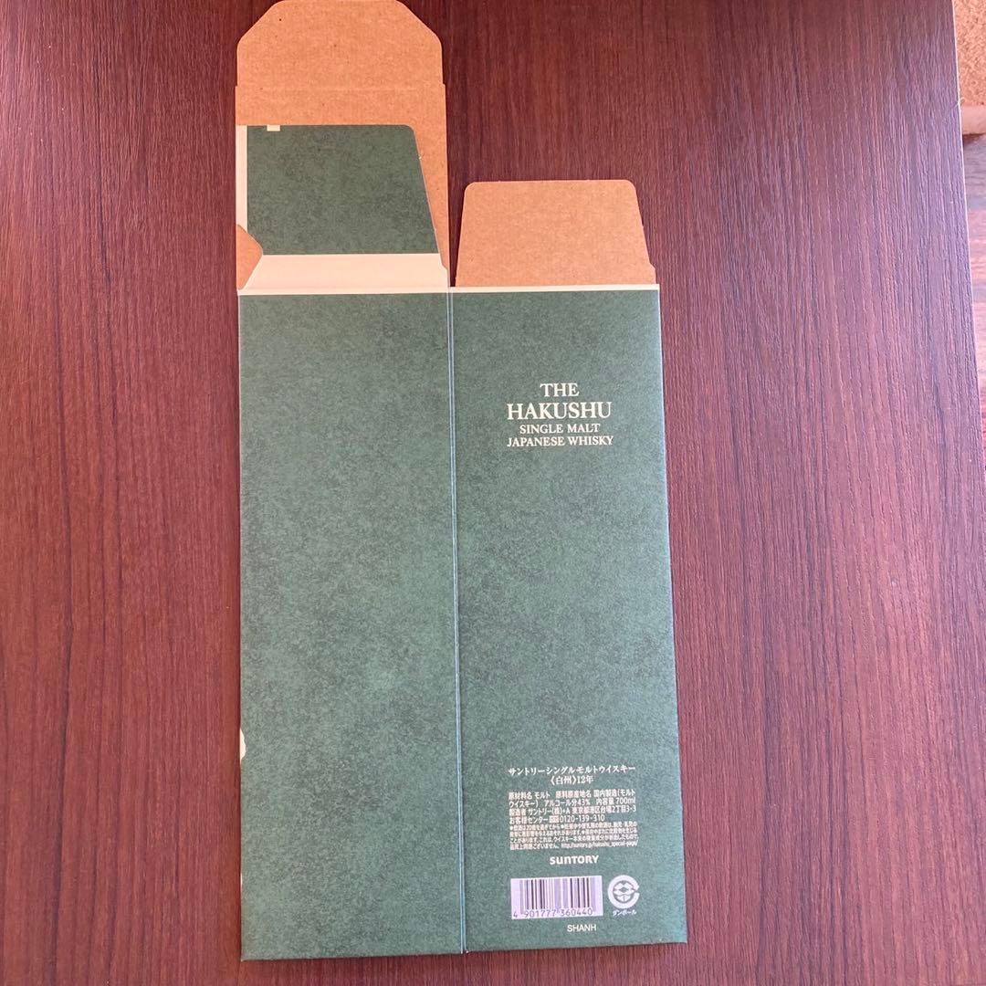 ウイスキーカートン