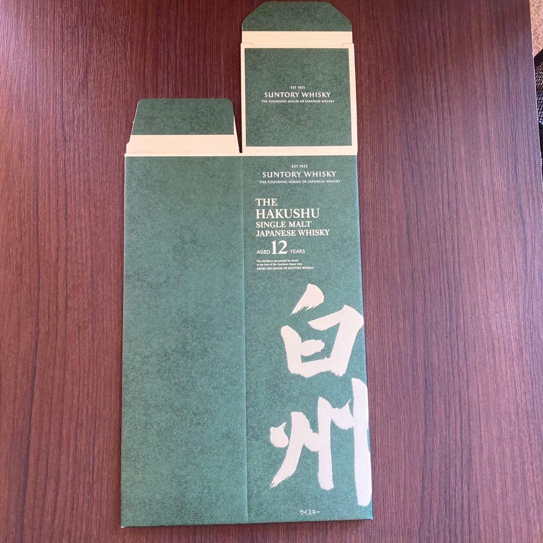 ウイスキーカートン