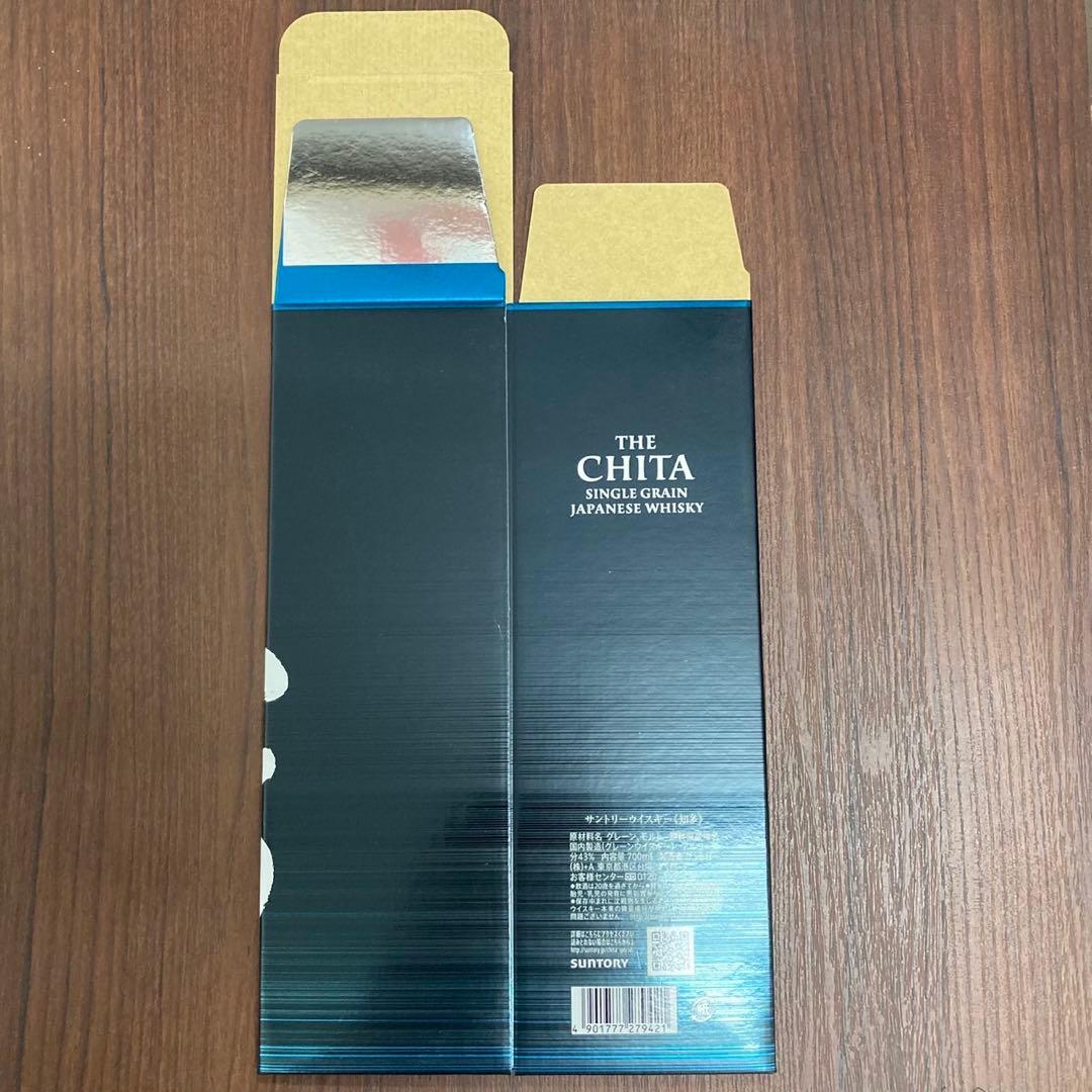 ウイスキーカートン