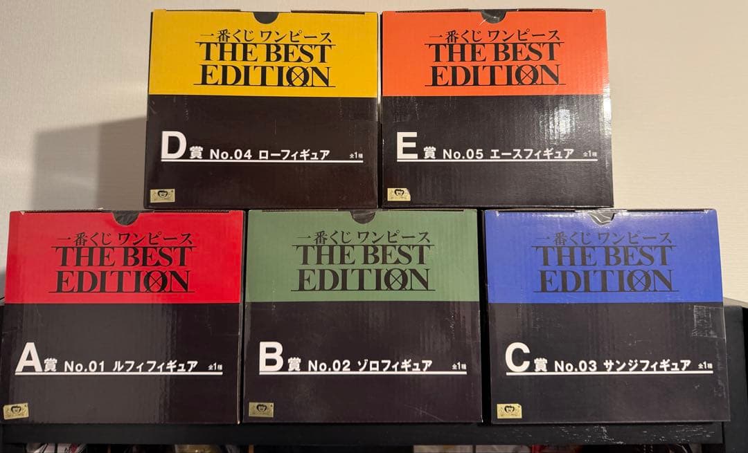 一番くじ　ワンピース　フィギュア　THE BEST EDITION　セット