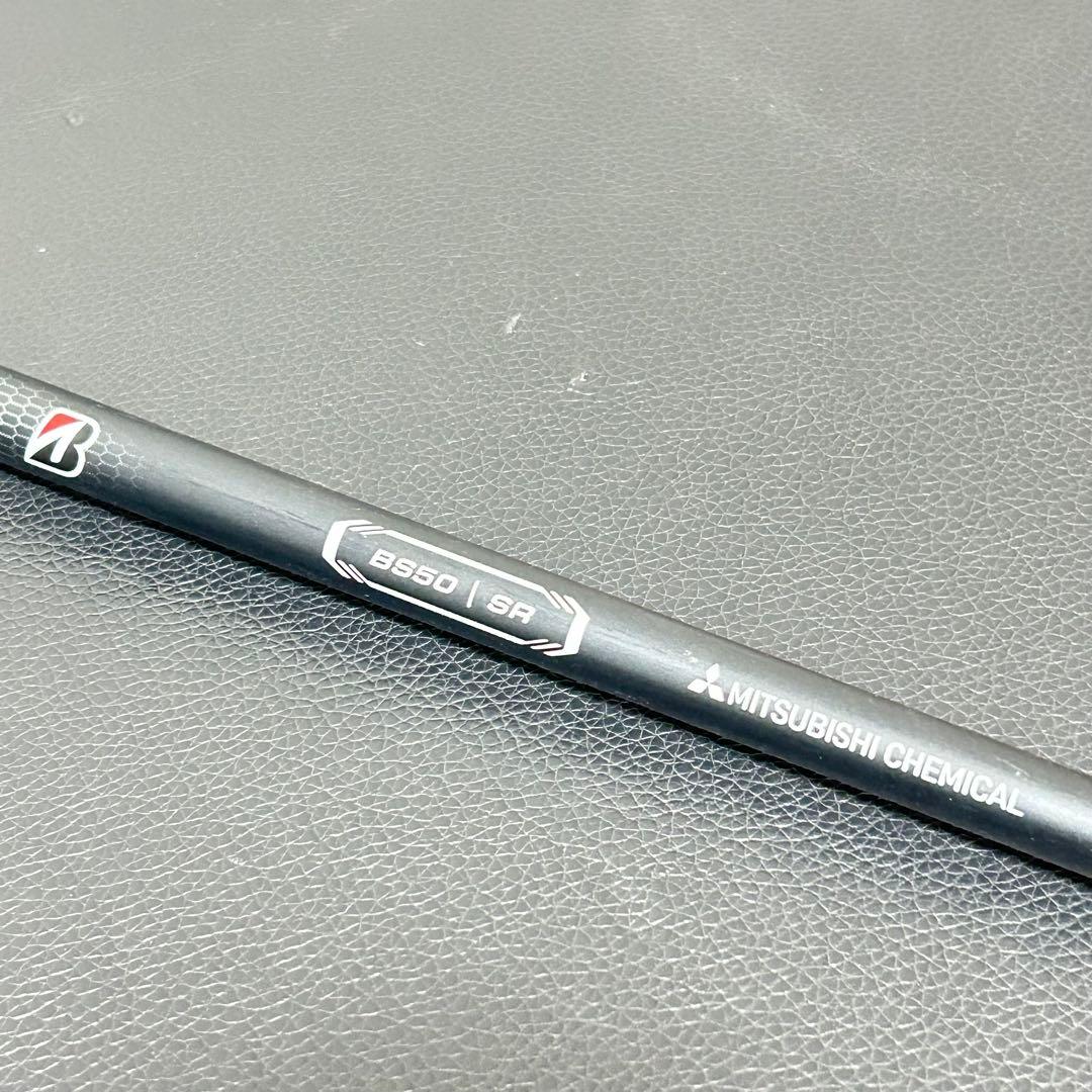 ブリヂストン B2 HT フェアウェイウッド 3W 15度 BS50 SR