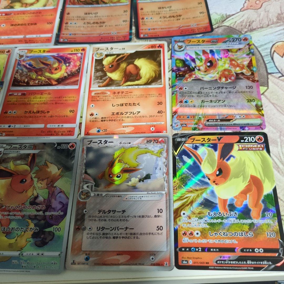 【絶版】ブースター11枚まとめ売りセット＋おまけ【即購入歓迎】