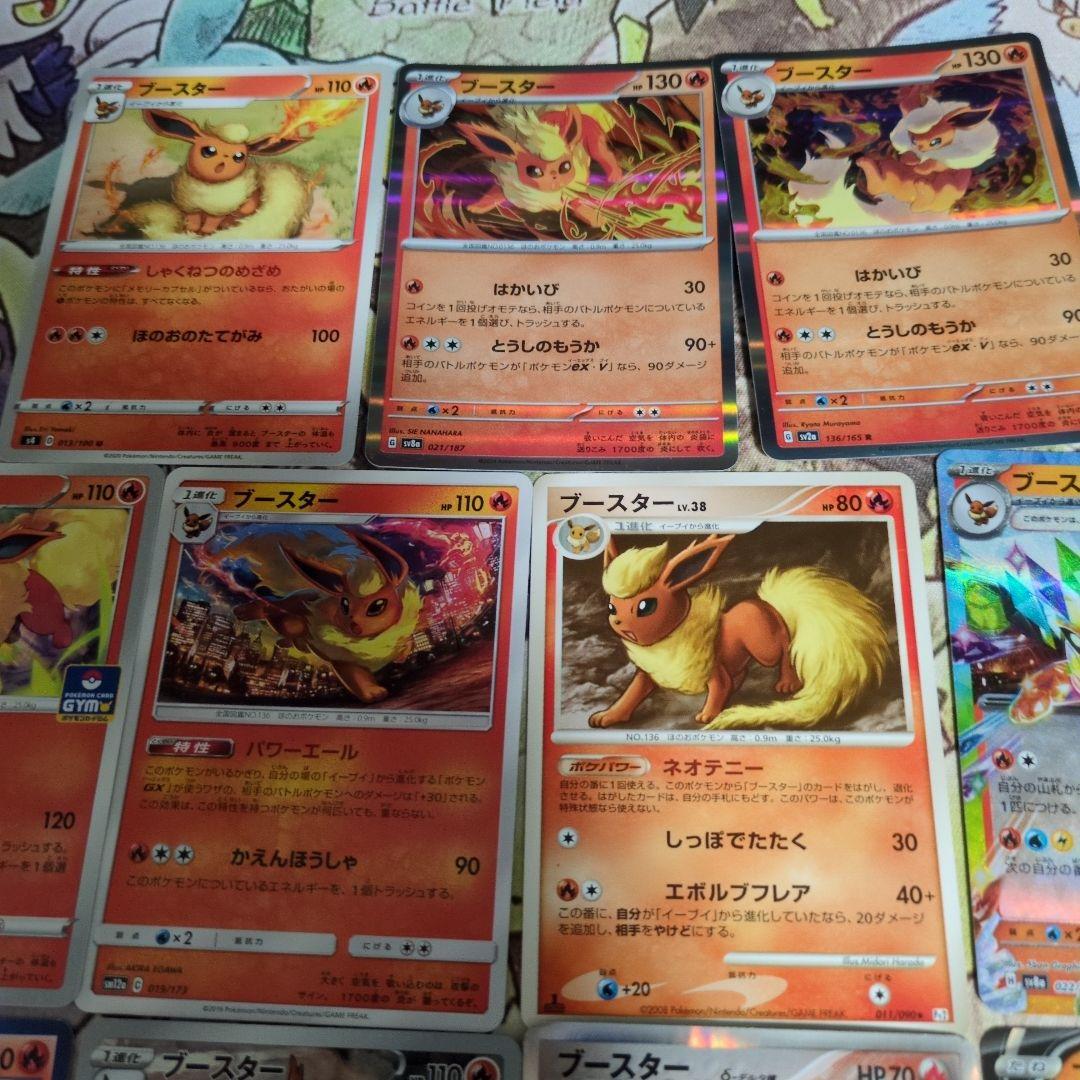 【絶版】ブースター11枚まとめ売りセット＋おまけ【即購入歓迎】