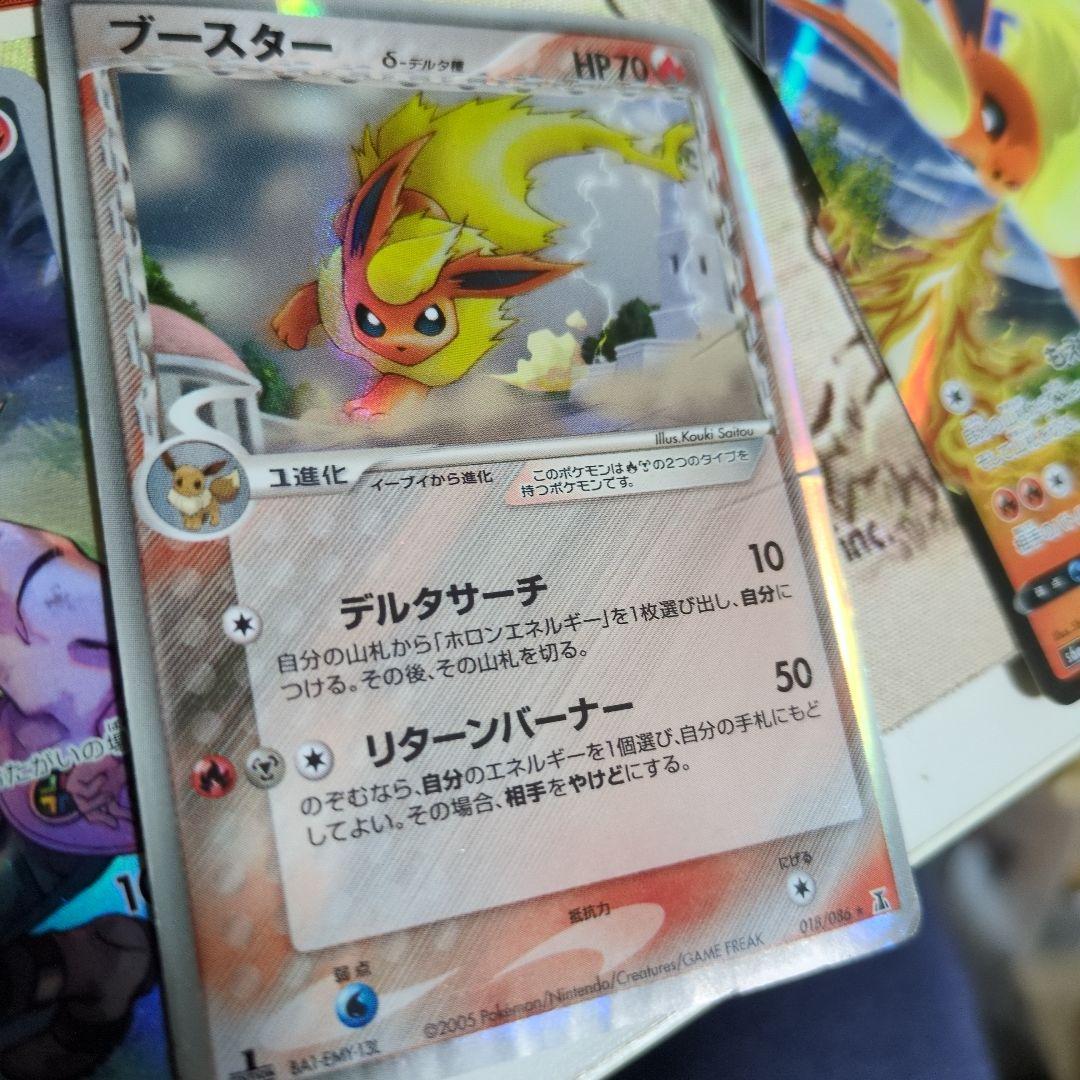 【絶版】ブースター11枚まとめ売りセット＋おまけ【即購入歓迎】