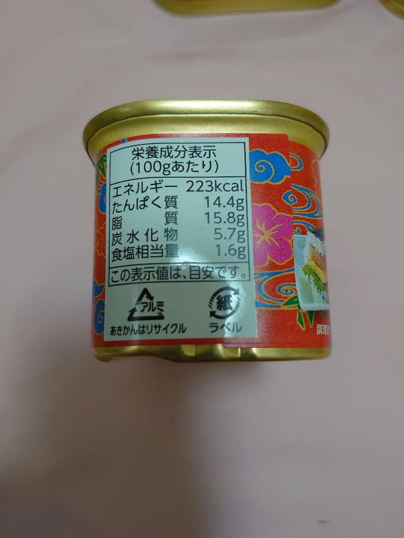 コープおきなわ限定　無添加ポークランチョンミート24缶