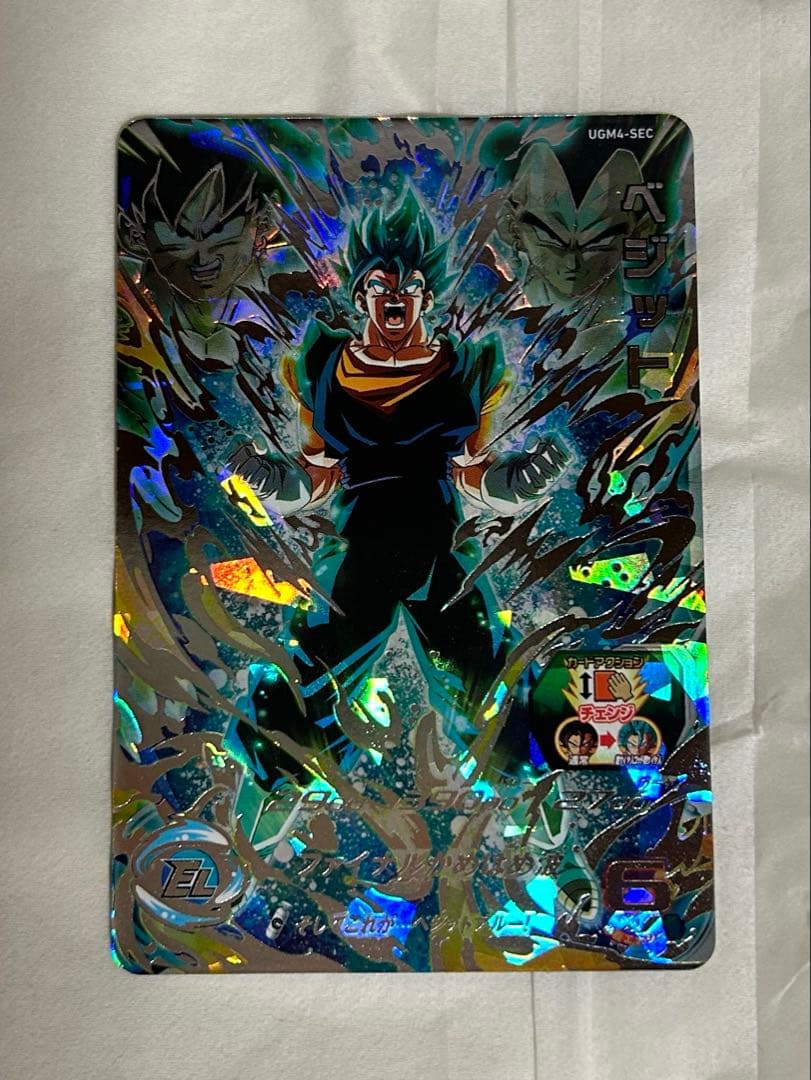 ドラゴンボールヒーローズ ベジット UGM4-SEC
