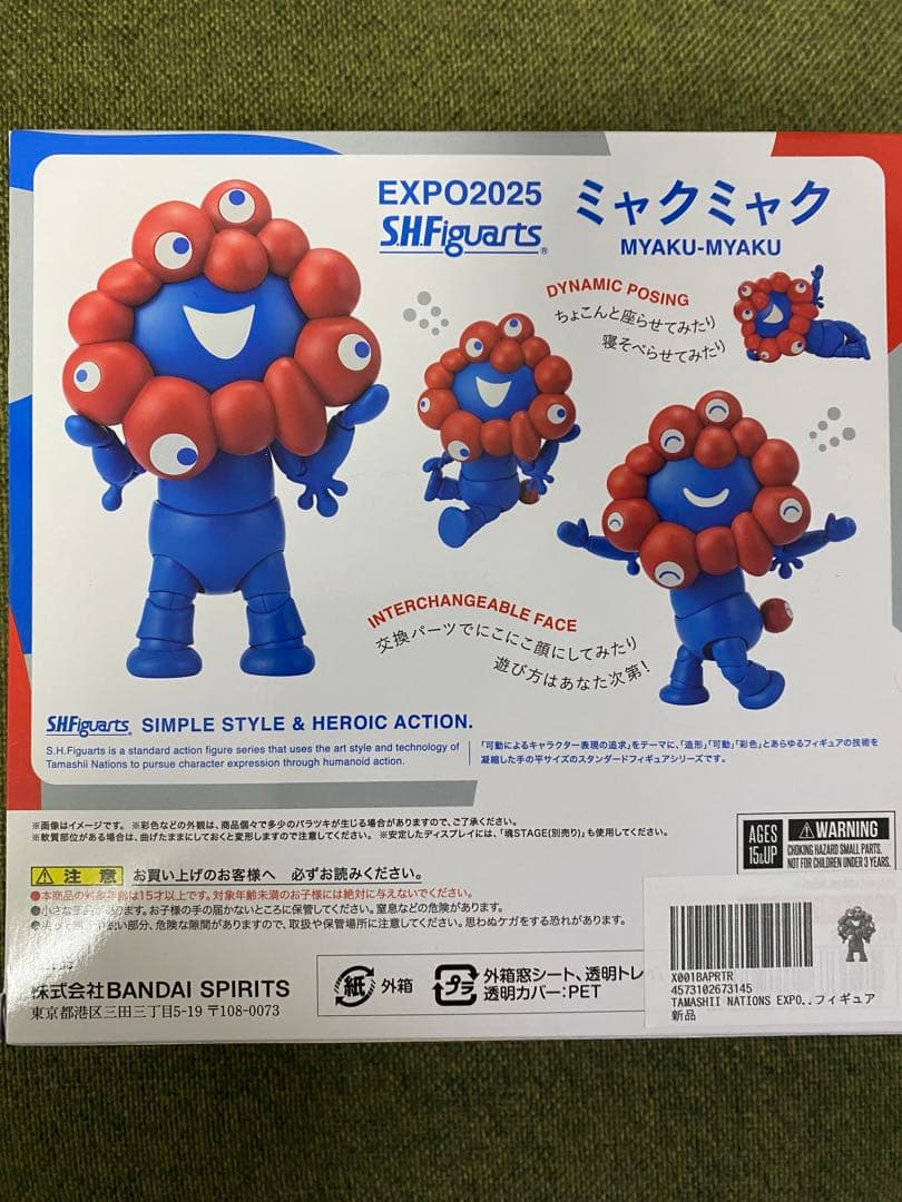 み*も様 《新品未開封》ミャクミャク　フィギュアアーツ