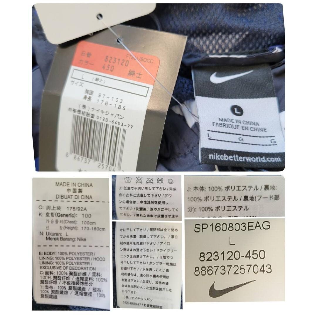 奇跡のタグ付き　ブリストル　ナイキ　クレイジーパターン　プラクティス　セット　L