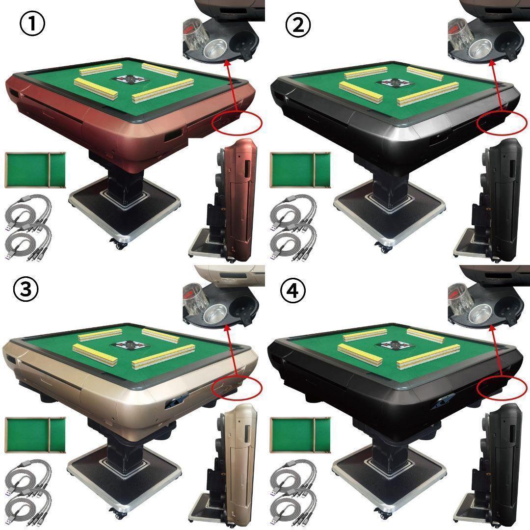 全自動麻雀卓 家庭用 折りたたみ 麻雀卓 33mm ワインレッド 2129