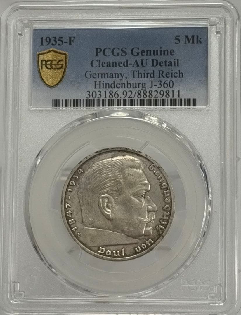 1935年ドイツパウル・フォン・ヒンデンブルク 5マルク PCGS認証