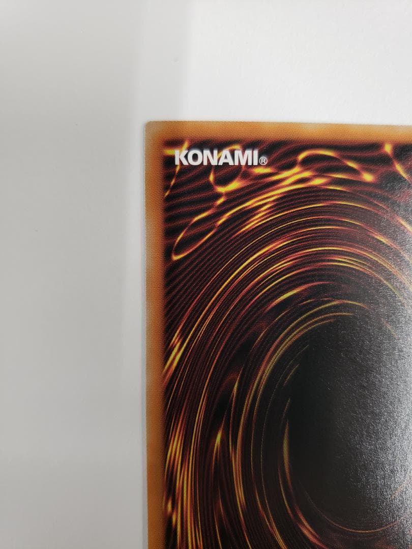 遊戯王 聖域を守護せし光の龍 EXSE エクシク