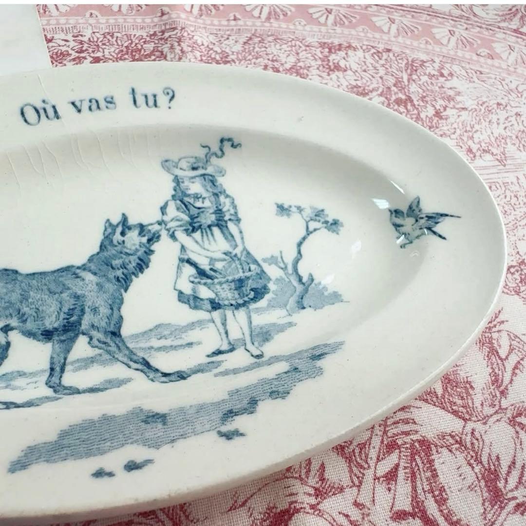 セール　フランスアンティーク　おままごと食器　赤ずきん　青　オーバルプレート　皿