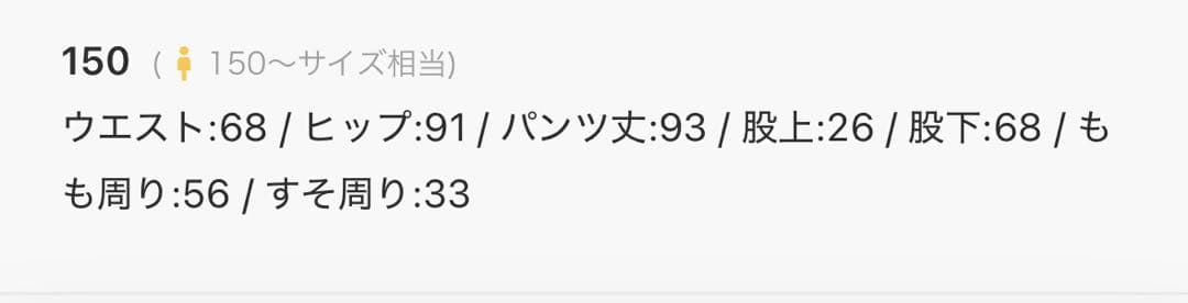 未使用保管品Quiksilver 子ども用スノーボードウェア　上下セット　12歳