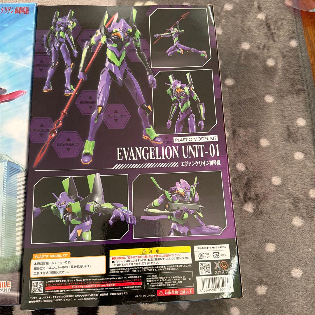 新品未開封　MODEROID EVANGELION 3点SET