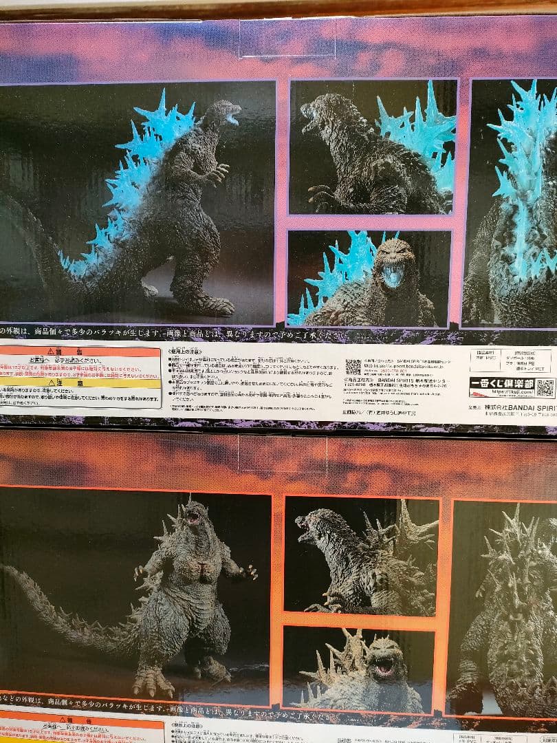 キンゴジ　ゴジラ −1.0一番くじ (2023) 　 ラストワン＆A賞新品