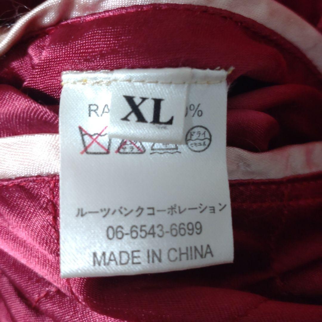 鹿島アントラーズ 応援団 インファイト スカジャン