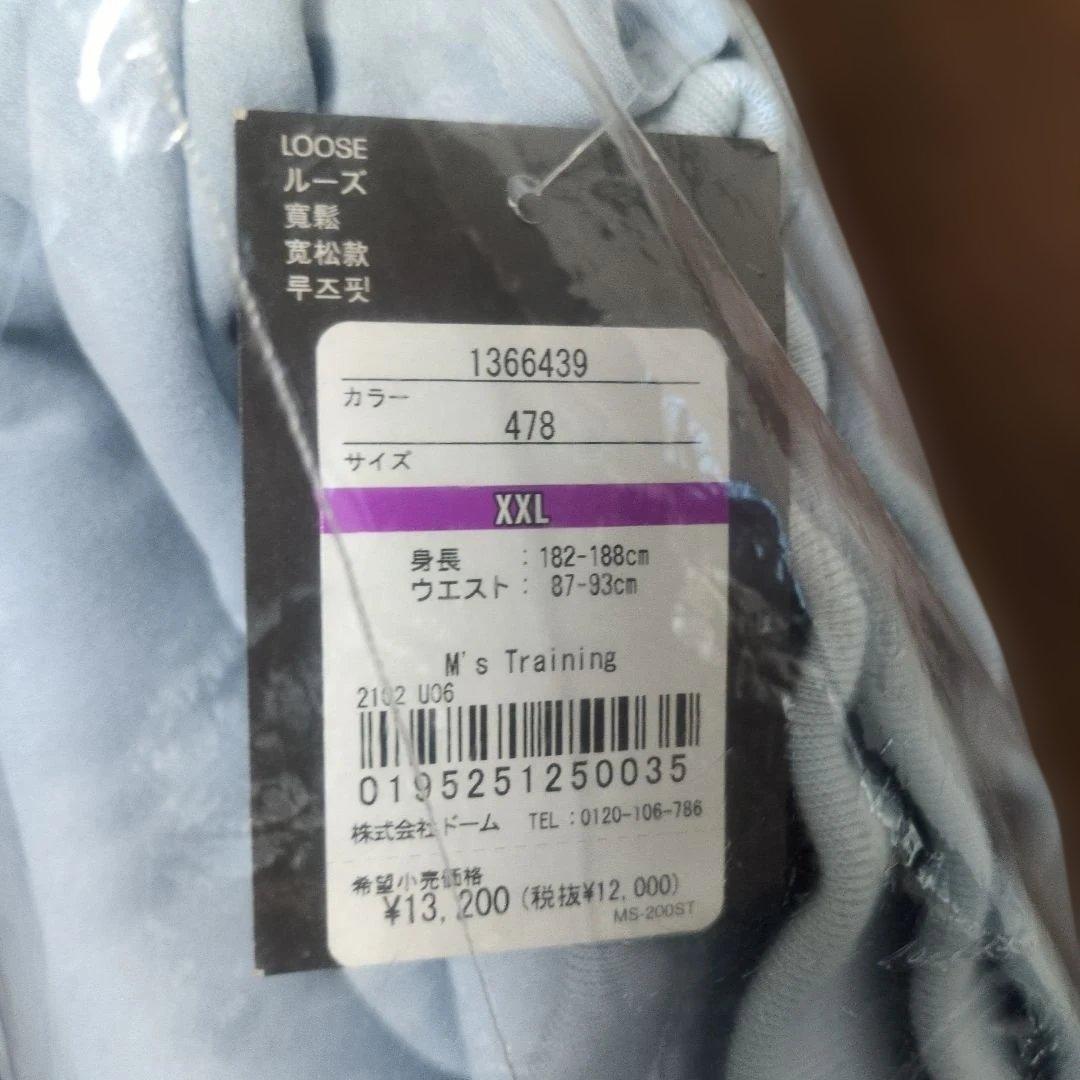 UNDER ARMOUR ジャージパンツ XXL　裏起毛