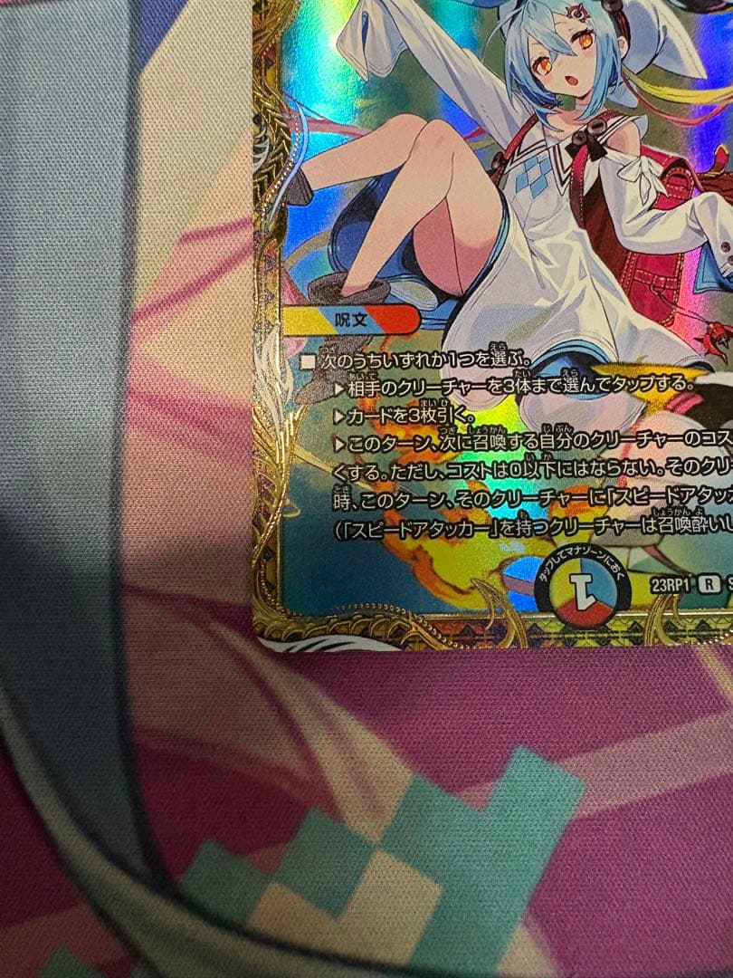 デュエマ　TTT 金トレジャー