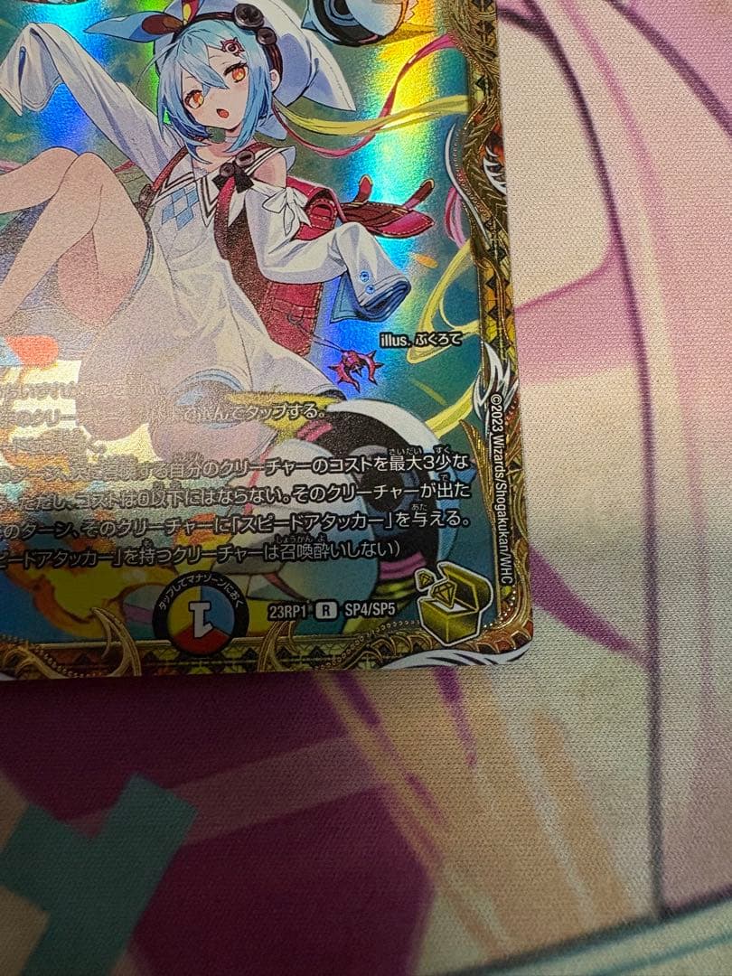 デュエマ　TTT 金トレジャー