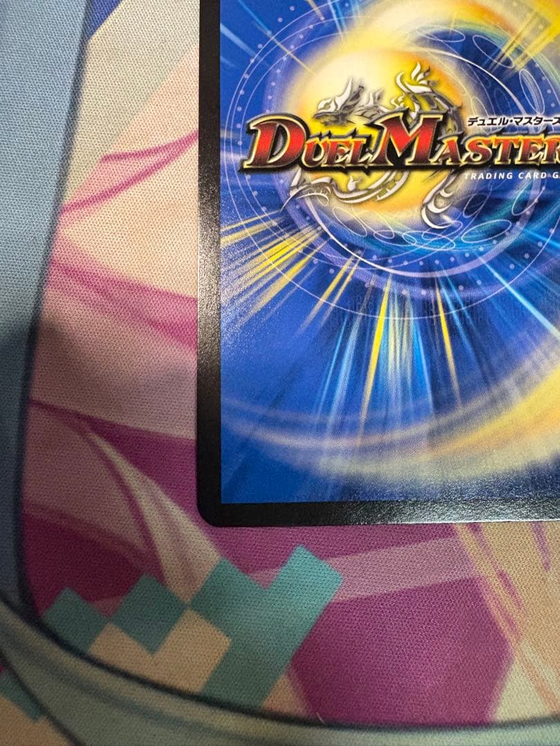 デュエマ　TTT 金トレジャー