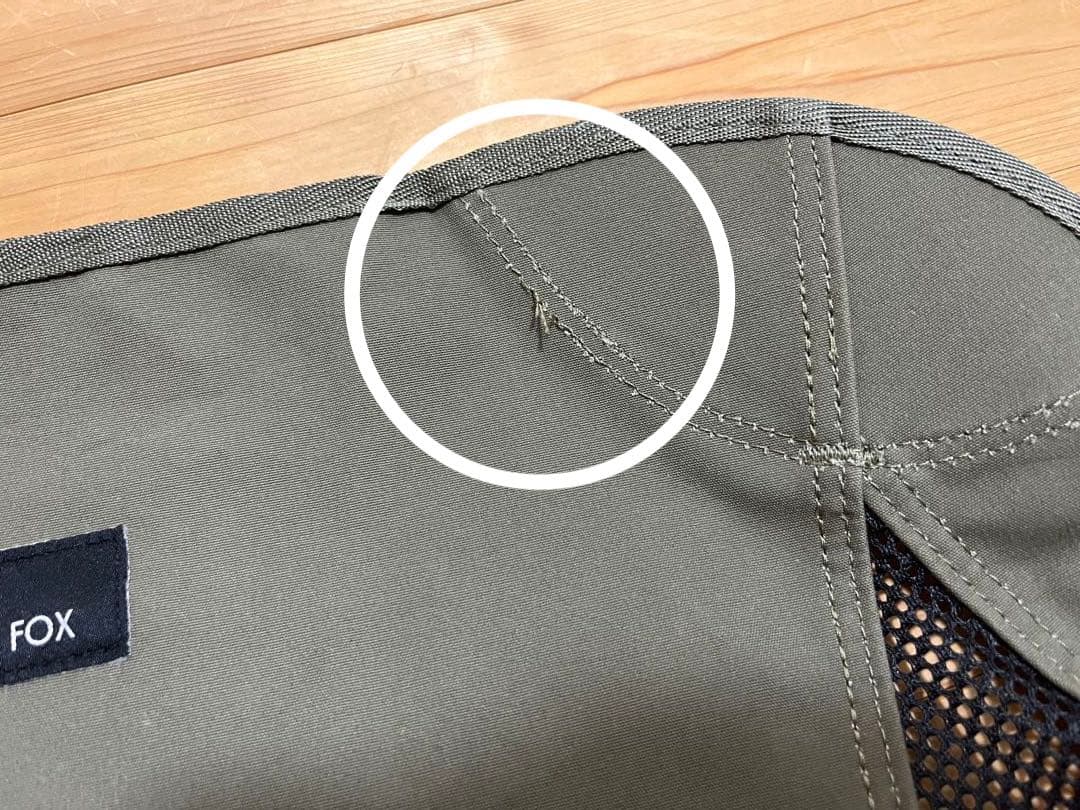 室内のみ　FUTURE FOX うずらチェア　二脚セット　オリーブ　ローチェア