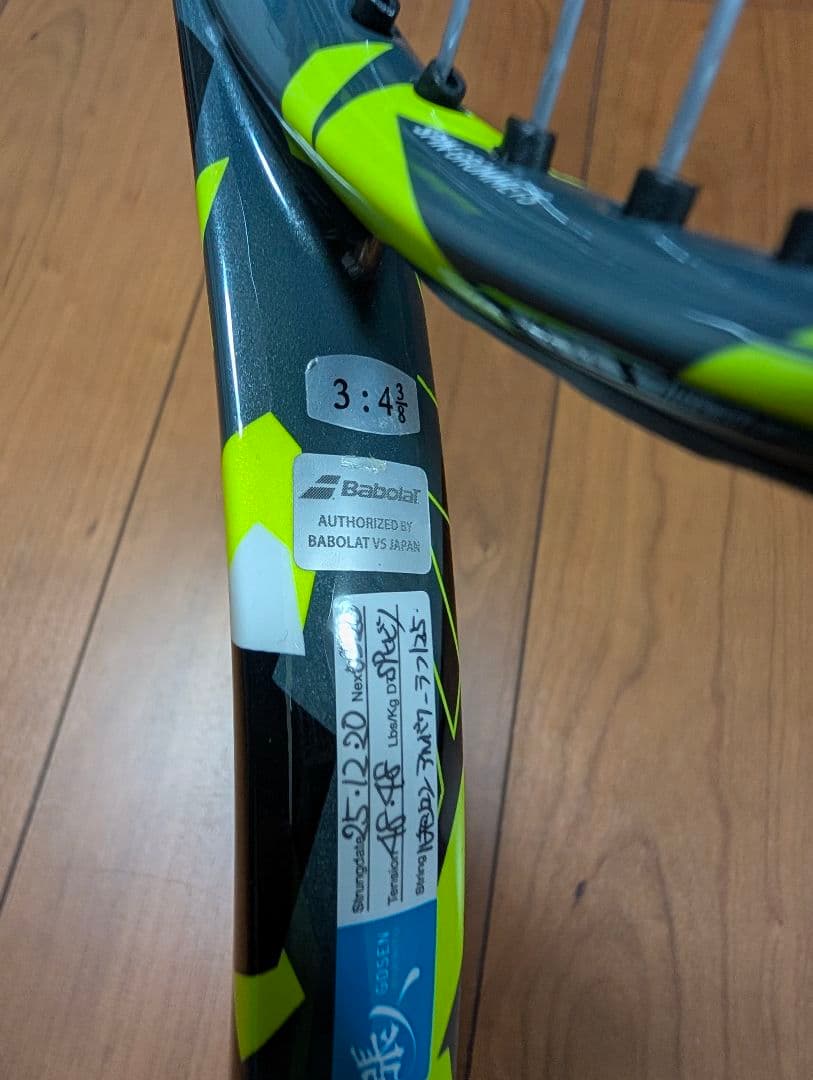 靴*屋様 美品　Babolat ピュア アエロ 2023年モデル 100 G3