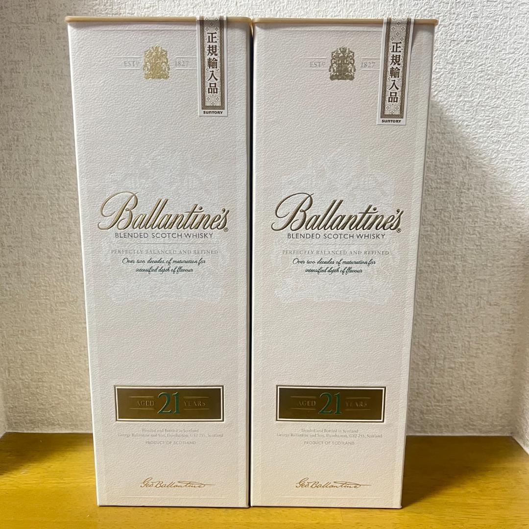 バランタイン 　21年 　700ml 　40度　 2セット お値下げ不可