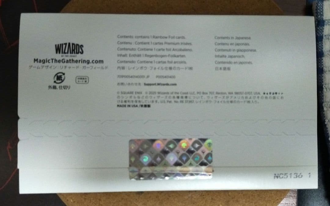 日本語版Secret Lair x FINAL FANTASY 金粉の水蓮