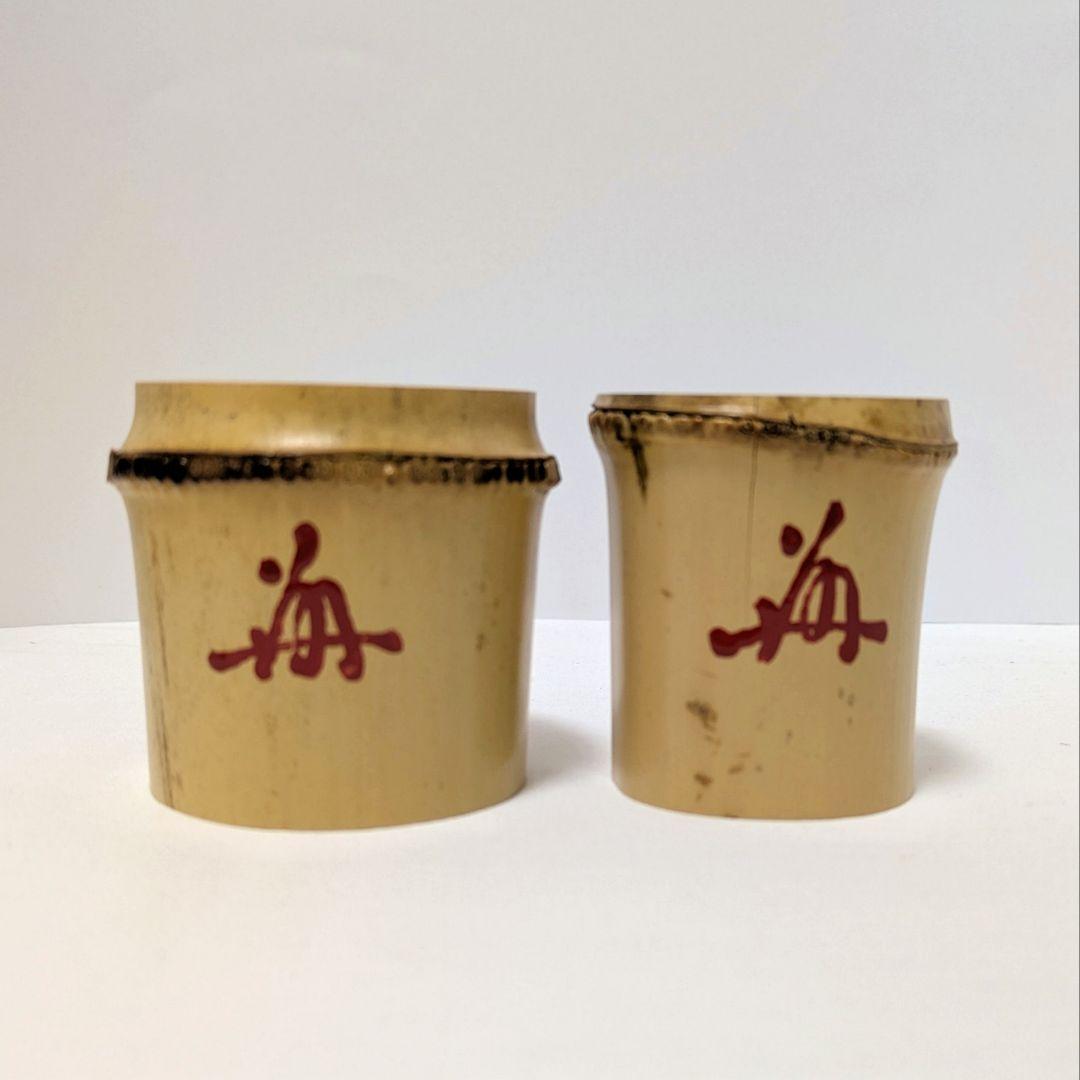 竹一双蓋置　聚光院　寛海老師書付 長尾宗湖作　炉用　風炉用　共箱