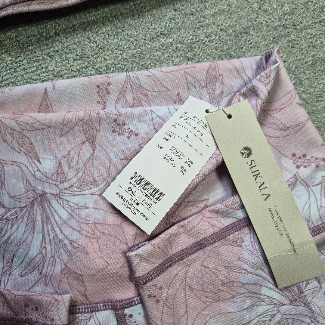 【SUKARA】ブラトップ&レギンスM