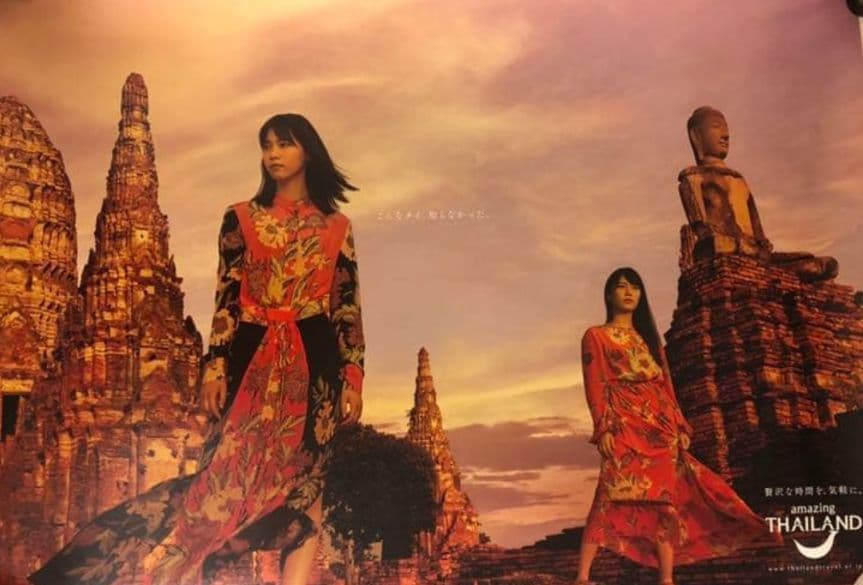 【非売品】乃木坂46 タイ国観光大使 激レアポスター(B2サイズ)