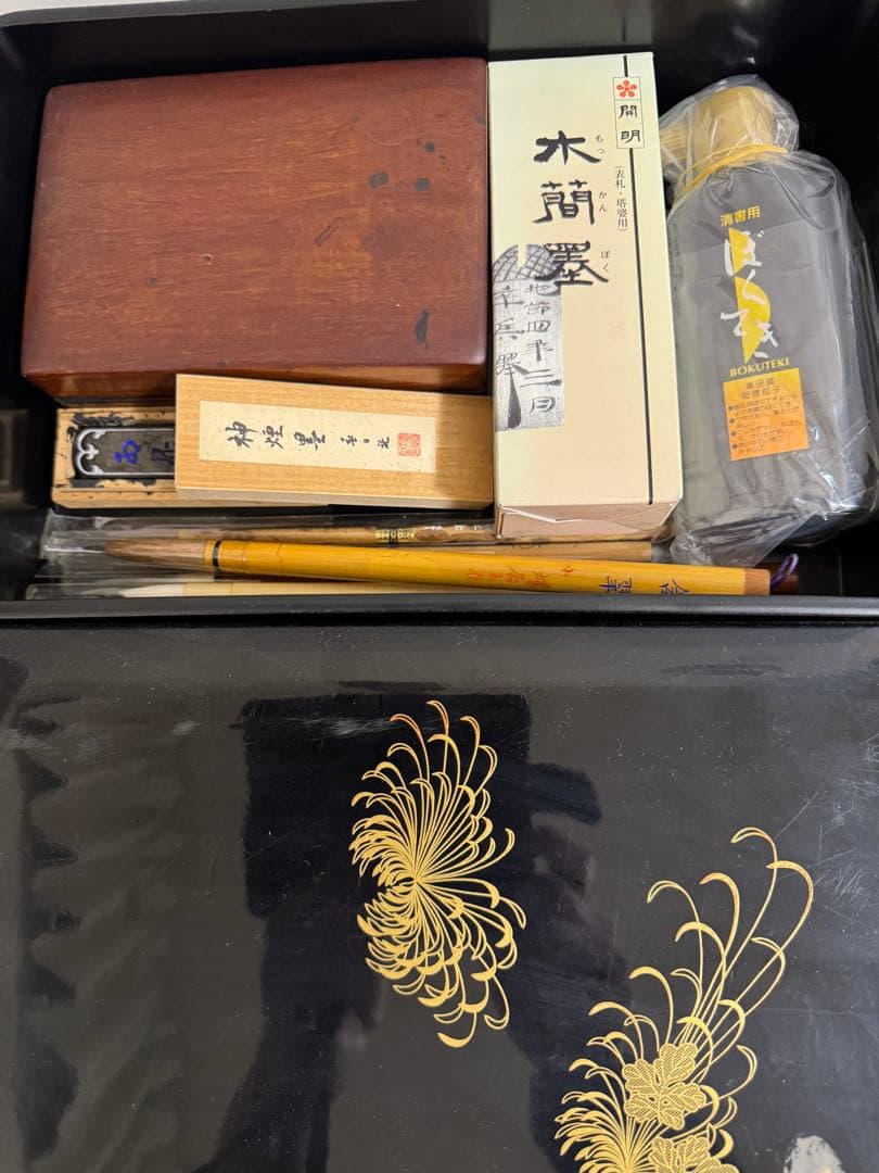 漆塗り 硯箱セット 書道用
