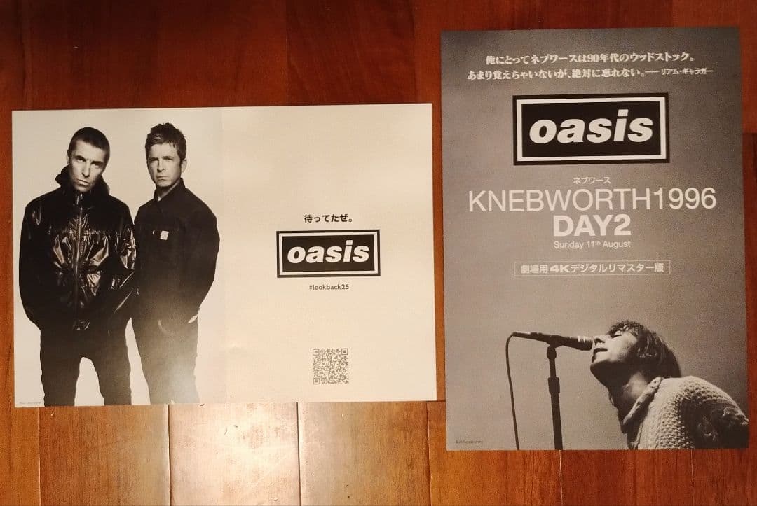 超貴重 オアシス Live 25 ツアー公式 パンフレット