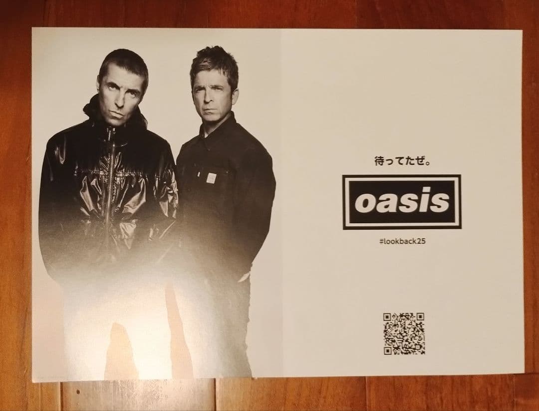 超貴重 オアシス Live 25 ツアー公式 パンフレット