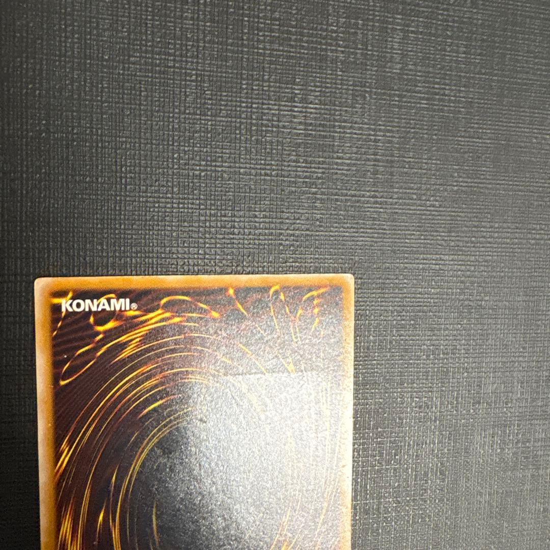 遊戯王　仮面魔獣マスクドヘルレイザー　レリーフ　2期