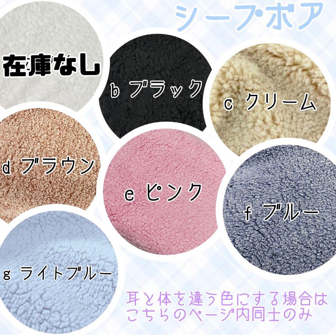 ♡16cm にじぬい ぬい服 着ぐるみ オーダーページ♡